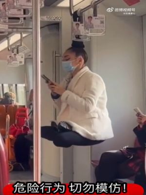 有練過!上海地鐵驚見乘客「懸空打坐」 網愣:在修仙? ▲網友看了都嘖嘖稱奇表示:「這是在『修仙』麼?」(圖/翻攝自微博《交通事兒》)