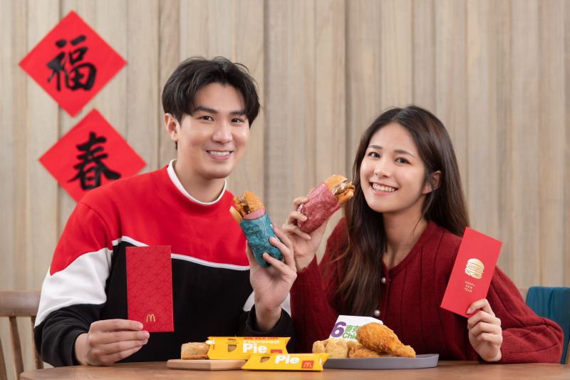 ▲購買期間限定「金迎招財薯來堡福堡套餐」,還可獲得「好運紅包袋」乙份(數量有限,送完為止)。(圖/台灣麥當勞提供)