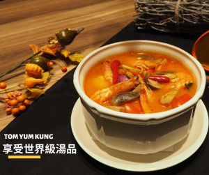 ▲瓦城的人氣菜色酸辣蝦湯，成為開幕優惠贈禮。（圖／翻攝自瓦城FB）
