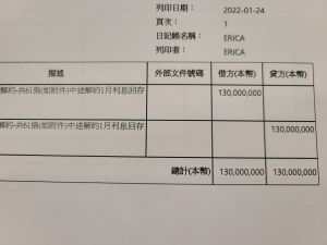 ▲486先生陳延昶表示定存利息只有0.7%，讓他決定解約投股市。（圖／翻攝自陳延昶臉書）