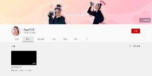 ▲▼宋智雅已刪除所有影片,IG只留下17日的手寫信。(圖/dear.zia IG、free지아 YouTube) ▲▼宋智雅已刪除所有影片,IG只留下17日的手寫信。(圖/dear.zia IG、free지아 YouTube)
