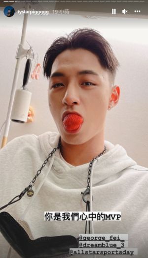 黃沐妍 ▲黃沐妍在IG表示吳霏才是心中的MVP。(圖/翻攝黃沐妍IG)