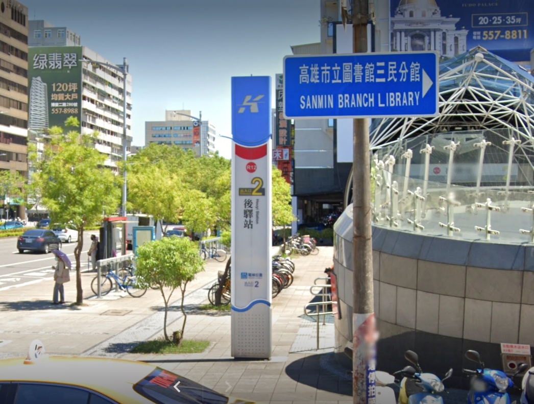 ▲高雄捷運後驛站2號出口。（圖／翻攝googlemap） 