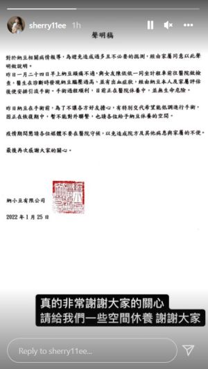 ▲依依發聲(圖/陳依依IG) ▲依依發聲(圖/陳依依IG)
