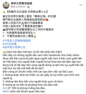 (圖/翻攝自臉書) ▲(圖/翻攝自臉書)