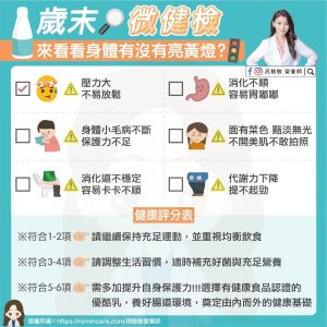 報導 ▲優酪乳除了可以滿足鈣質需求外,也可以讓你睡得更安穩!(圖/品牌提供)