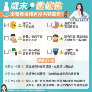 ▲優酪乳除了可以滿足鈣質需求外，也可以讓你睡得更安穩！（圖／品牌提供）