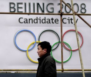 ▲2008年北京奧運。（圖／美聯社／達志影像）