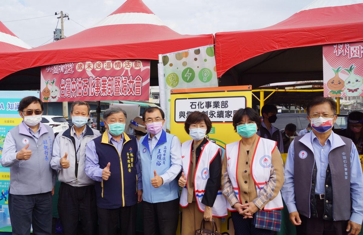 寒冬送暖！中油石化事業部捐民生物資致贈弱勢家庭
