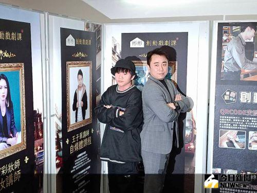 ▲小彬彬（右）和兒子小小彬（左）2022年時一同拿出900萬元創業，要培育影視圈人才。（圖／資料照）