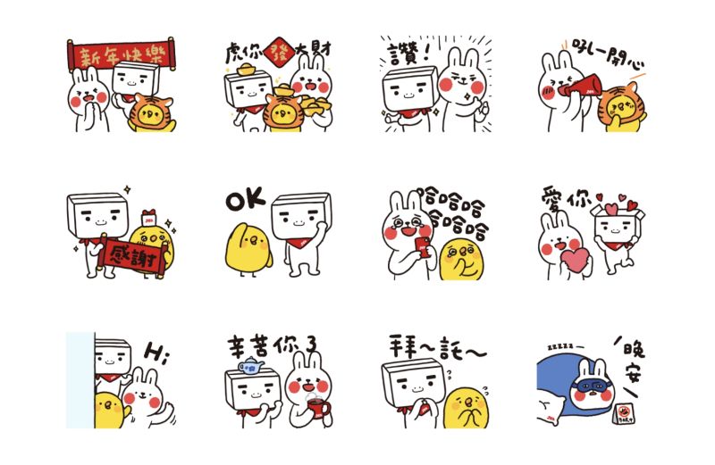 ▲免費貼圖「PChome×懶散兔與啾先生 新年好運來」。（圖／翻攝自LINE）
