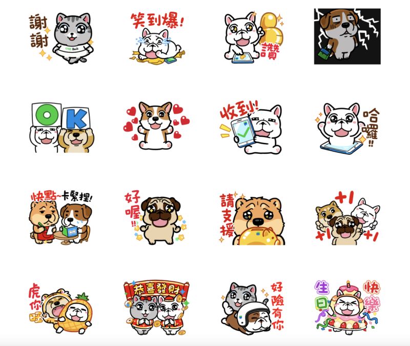▲免費貼圖「LINE Bank × 豆卡頻道喜迎節慶」。（圖／翻攝自LINE）