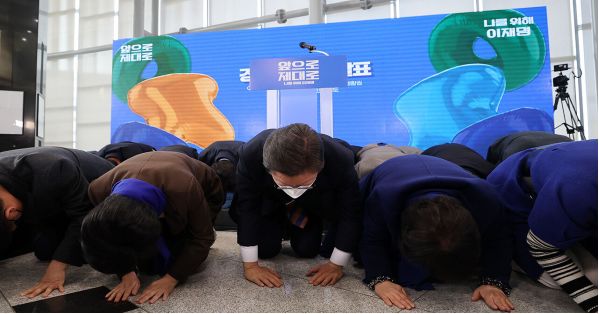 ▲韓國總統大選就在眼前，韓國執政黨「共同民主黨」總統候選人李在明為了自己民調落後對手，帶領20多位黨內議員「行大禮」下跪致歉。（圖／翻攝自韓媒）