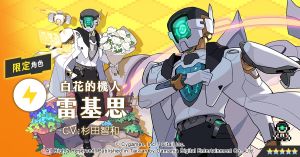 ▲《彈射世界》角色雷基思。(圖/遊戲橘子提供) ▲《彈射世界》角色雷基思。(圖/遊戲橘子提供)
