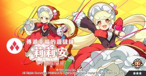 ▲《彈射世界》角色莉莉安。(圖/遊戲橘子提供) ▲《彈射世界》角色莉莉安。(圖/遊戲橘子提供)