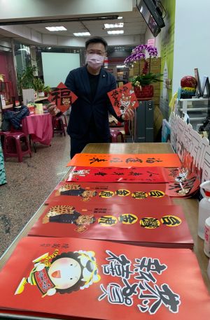 ▲送走金牛迎來金虎年,趙天麟提醒歡度春節務必落實防疫規定。(圖/翻攝畫面) ▲送走金牛迎來金虎年,趙天麟提醒歡度春節務必落實防疫規定。(圖/翻攝畫面)