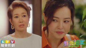 ▲《雙面超女One the Woman》是去年末韓劇收視黑馬。(圖/龍華電視提供) ▲《雙面超女One the Woman》是去年末韓劇收視黑馬。(圖/龍華電視提供)