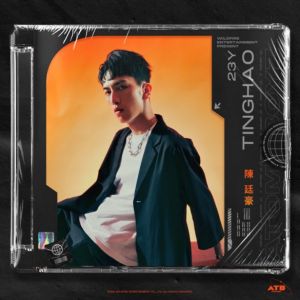 ▲陳廷豪 Howard。(圖/野火娛樂提供) ▲陳廷豪 Howard。(圖/野火娛樂提供)