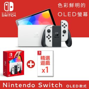 ▲Nintendo Switch (OLED款式) 白色主機 + 精選遊戲(任選1款)。（圖／PChome 24h購物提供）