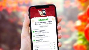 ▲Whoscall在2月3日前推出新春限時優惠,首次訂閱進階版的用戶首年打7折,平均每月35元。(圖/Whoscall提供) ▲Whoscall在2月3日前推出新春限時優惠,首次訂閱進階版的用戶首年打7折,平均每月35元。(圖/Whoscall提供)