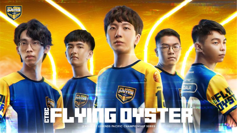 ▲「中信飛牡蠣CTBC Flying Oyster」（簡稱「CFO」）奪下2022年英雄聯盟太平洋職業聯賽（Pacific Championship Series, PCS）夏季賽冠軍。（圖／中信提供）