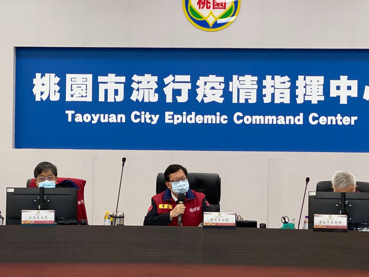 ▲桃園市長鄭文燦宣布最新防疫措施，將「停止一切大型活動」。（圖／桃園市政府提供）