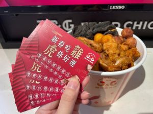 快叫阿嬤來!肉肉可以吃到飽優惠 幾歲送幾份繼光香香雞 ▲繼光香香雞大方推出新春吃雞活動贈送刮刮卡,頭獎竟然是「幾歲送幾份香香炸雞」,一定要請出阿嬤來啊。(圖/香繼光提供)