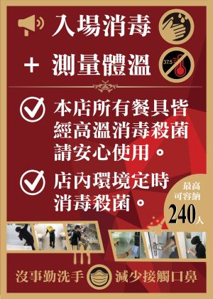 ▲赤鬼牛排發表聲明。(圖/翻攝自赤鬼牛排高雄店) ▲赤鬼牛排發表聲明。(圖/翻攝自赤鬼牛排高雄店)