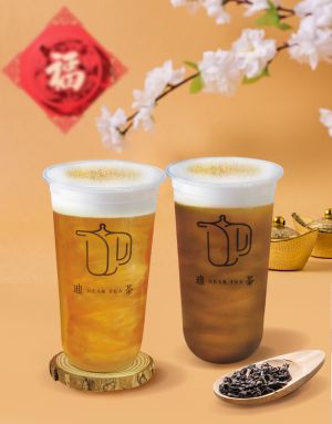 手搖飲春節新品寵客!「開工優惠」搶先曝光 咖啡免費喝 ▲茶湯裡有星空流沙的星光閃閃虎紋茶。(圖/迪茶提供)