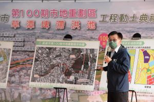 ▲地政局長陳冠福表示,希望透過公辦開發加快都市的整體開發腳步,促進土地開發利用。(圖/高市府地政局提供) ▲地政局長陳冠福表示,希望透過公辦開發加快都市的整體開發腳步,促進土地開發利用。(圖/高市府地政局提供)