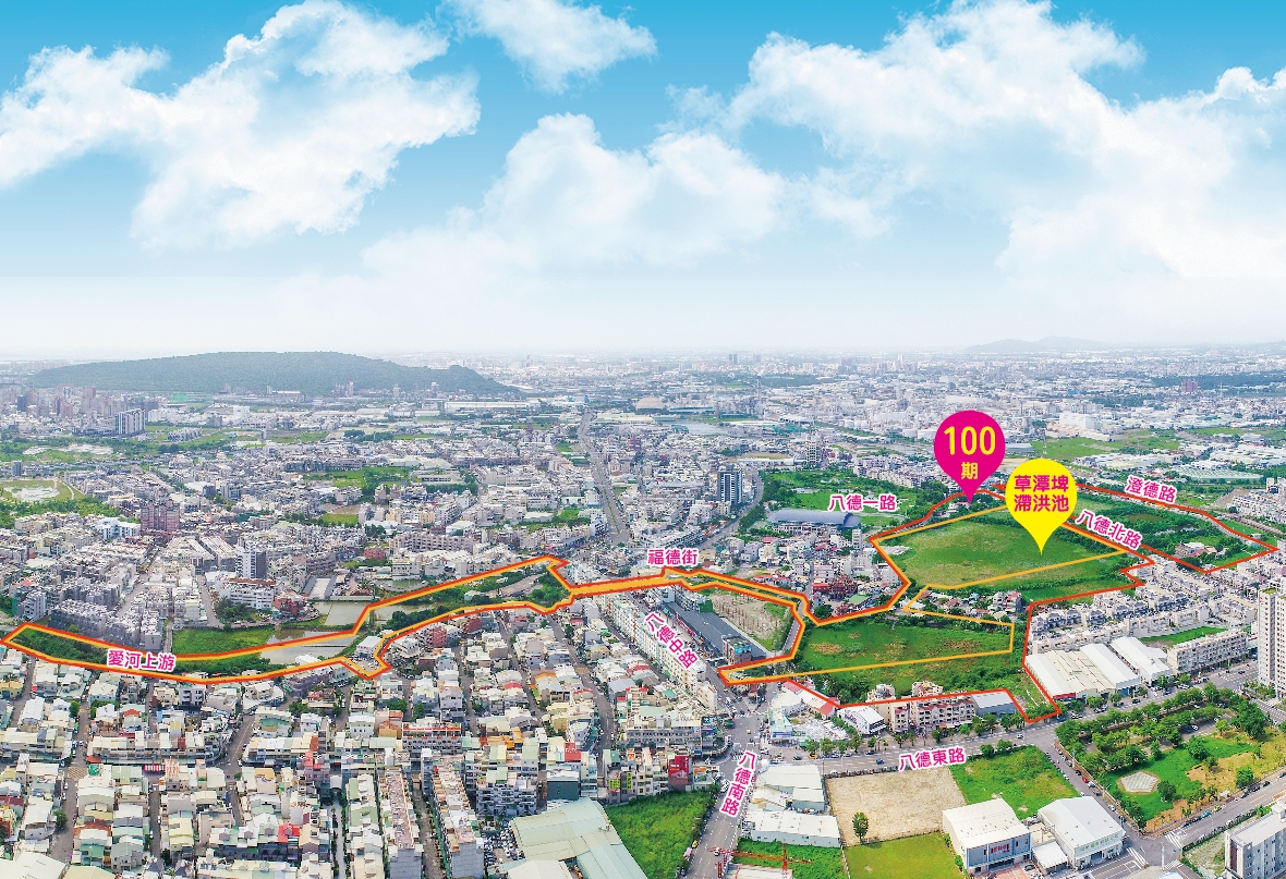 高雄第100期市地重劃區暨草潭埤滯洪池開工