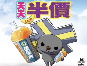 曾紅極一時,每到夏天就有優惠的「思樂冰」,是許多人的童年回憶。(圖/翻攝自7-ELEVE臉書) ▲曾紅極一時,每到夏天就有優惠的「思樂冰」,是許多人的童年回憶。(圖/翻攝自7-ELEVE臉書)