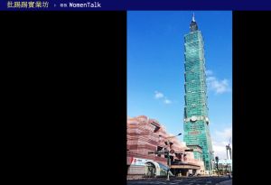 ▲有網友分享過年時的台北信義區街道景象。（圖／翻攝自PTT）