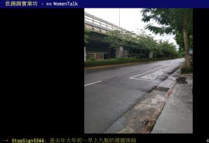 ▲也有網友分享過年時建國南路的景象。(圖/翻攝自PTT) ▲也有網友分享過年時建國南路的景象。(圖/翻攝自PTT)