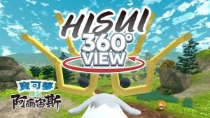 ▲官方提前推出影片「HISUI 360°VIEW」暖身,讓玩家搶先體驗。(圖/株式會社寶可夢提供) ▲官方提前推出影片「HISUI 360°VIEW」暖身,讓玩家搶先體驗。(圖/株式會社寶可夢提供)