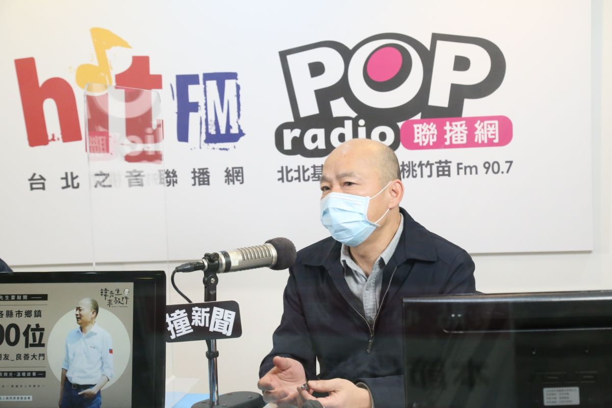 ▲前高雄市長韓國瑜今日接受廣播專訪，談國民黨的處境。（圖／POP radio提供）