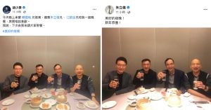 ▲韓國瑜、江啓臣、朱立倫和趙少康昨(27)日都發出同場聚餐合照。(左圖,翻攝趙少康臉書/右圖,翻攝朱立倫臉書) ▲韓國瑜、江啓臣、朱立倫和趙少康昨(27)日都發出同場聚餐合照。(左圖,翻攝趙少康臉書/右圖,翻攝朱立倫臉書)