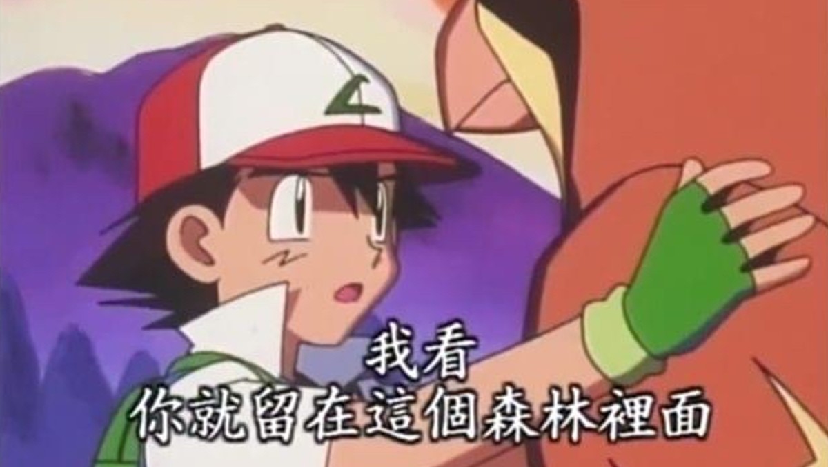 《寶可夢傳說 阿爾宙斯》今發售 逢小智放生比雕23周年