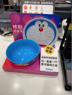 網友誤將哆啦A夢陶瓷碗盤當成錢盤,在店裡鬧出了笑話。(圖/翻攝Dcard) ▲網友誤將哆啦A夢陶瓷碗盤當成錢盤,在店裡鬧出了笑話。(圖/翻攝Dcard)