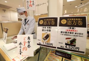 ▲近年來在便利商店、超市的推波助瀾下，日本各地也開始吃惠方卷的文化。（圖／美聯社／達志影像）