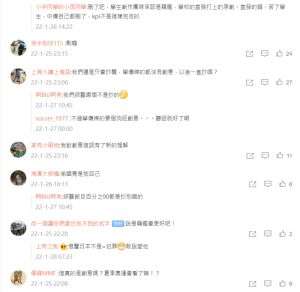 ▲影片被許多中國網友酸爆。(圖/翻攝自微博) ▲影片被許多中國網友酸爆。(圖/翻攝自微博)