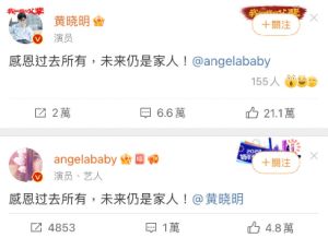 ▲黃曉明、Angelababy同步宣布離婚。(圖/黃曉明、Angelababy微博) ▲黃曉明、Angelababy同步宣布離婚。(圖/黃曉明、Angelababy微博)