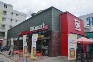 OKmart也特別分享了北中南的特色門市,圖為高雄駁二特區中的新型態門市,採近年很受歡迎的工業風設計,以紅黑配色配上懷舊磚牆為外觀。(圖/OKmart提供) ▲OKmart也特別分享了北中南的特色門市,圖為高雄駁二特區中的新型態門市,採近年很受歡迎的工業風設計,以紅黑配色配上懷舊磚牆為外觀。(圖/OKmart提供)