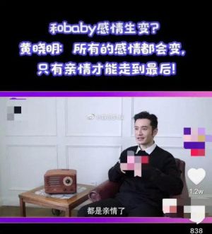 ▲▼黃曉明談感情觀,如今看來像真實心聲。(圖/翻攝微博) ▲▼黃曉明談感情觀,如今看來像真實心聲。(圖/翻攝微博)