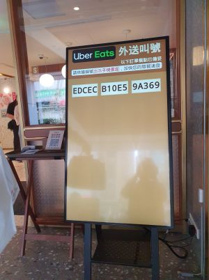 原PO認為有附外送叫號機的店家相當貼心。(圖/臉書社團《UberEats 台北(交流、討論區)》) ▲原PO認為有附外送叫號機的店家相當貼心。(圖/臉書社團《UberEats 台北(交流、討論區)》)