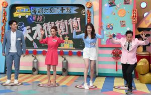 ▲「虎虎生風迎財神」邀請許多藝人參賽。(圖/華視提供) ▲「虎虎生風迎財神」邀請許多藝人參賽。(圖/華視提供)
