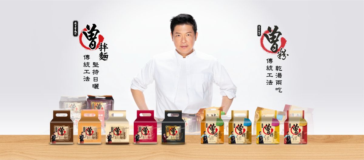 不只泡麵中鏢！致癌油燒到曾拌麵　老媽拌麵、賈以食日也下架退費
