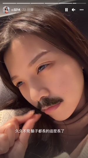 ▲青青將自拍照P上鬍鬚自嘲。(圖/青青IG) ▲青青將自拍照P上鬍鬚自嘲。(圖/青青IG)