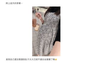 ▲原PO懷有身孕,日前搭捷運被一堆爺爺奶奶讓位,讓她相當感動。(圖/翻攝自《Dcard》) ▲原PO懷有身孕,日前搭捷運被一堆爺爺奶奶讓位,讓她相當感動。(圖/翻攝自《Dcard》)