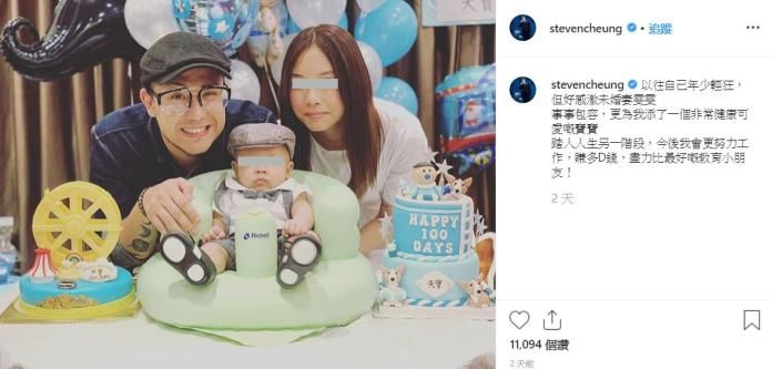 ▲張致恒當年分享結婚、當爸喜訊，沒想到，劈腿醜聞隨之爆出。（圖／張致恒IG）